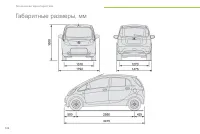 Страница 124