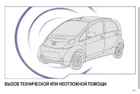 Страница 127