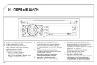 Страница 130
