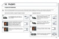 Страница 131