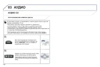 Страница 134