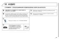 Страница 139