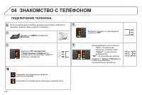 Страница 142