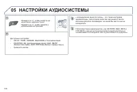 Страница 146