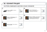 Страница 147