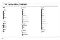 Страница 148