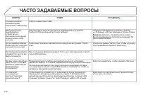 Страница 152