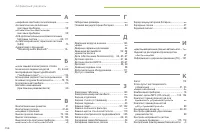 Страница 158