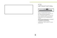 Страница 162