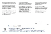 Страница 163