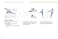 Страница 100