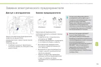 Страница 107