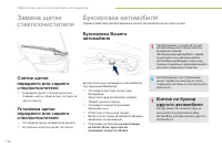 Страница 112