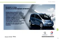 Страница 115