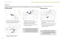 Страница 116