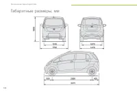 Страница 124