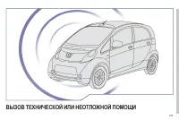 Страница 127