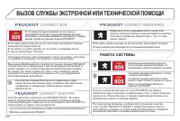 Страница 128