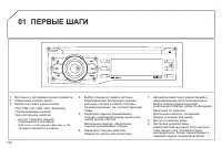 Страница 130