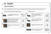 Страница 131