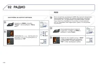 Страница 132