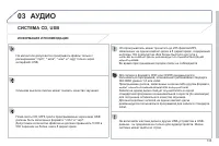 Страница 135