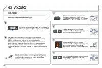 Страница 136