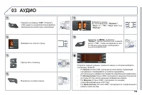 Страница 137