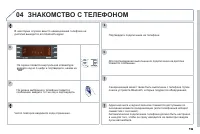 Страница 141