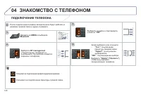 Страница 142