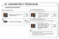 Страница 145