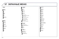 Страница 148