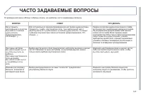 Страница 149