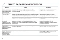 Страница 150