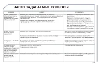 Страница 151