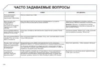 Страница 152