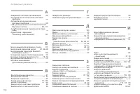 Страница 158