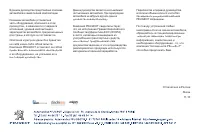 Страница 163