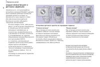 Страница 100