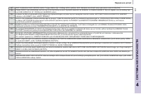 Страница 103