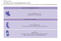 Страница 104