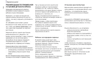 Страница 106