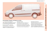 Страница 107