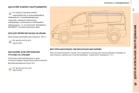 Страница 109