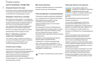 Страница 116