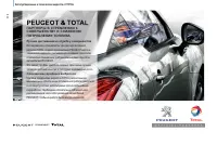 Страница 118