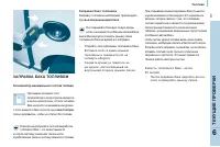 Страница 119