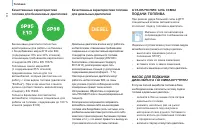 Страница 120