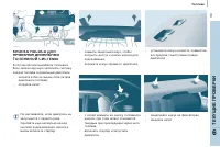 Страница 121