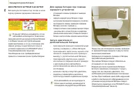 Страница 122